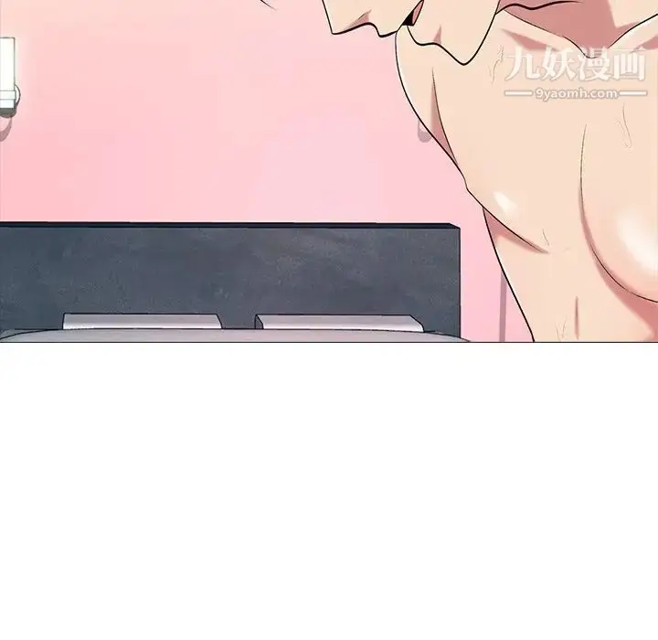 漫画《心机女教授》第71话第32张图