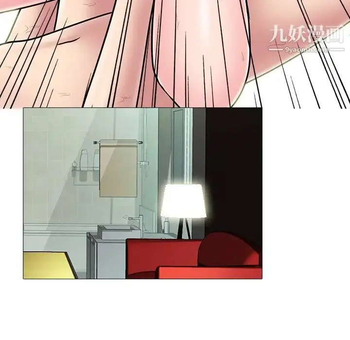 漫画《心机女教授》第71话第46张图