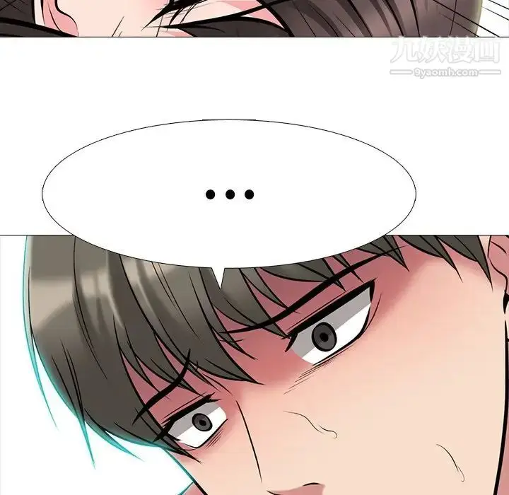 漫画《心机女教授》第71话第56张图