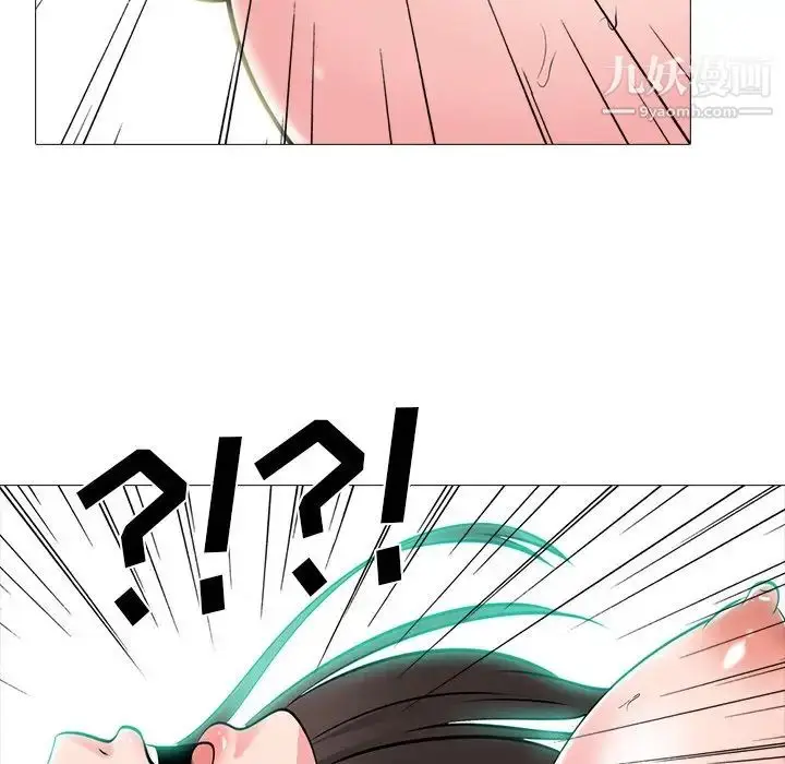 漫画《心机女教授》第71话第59张图