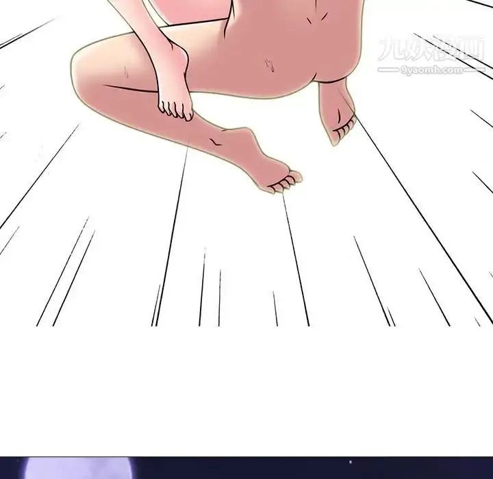 漫画《心机女教授》第71话第67张图