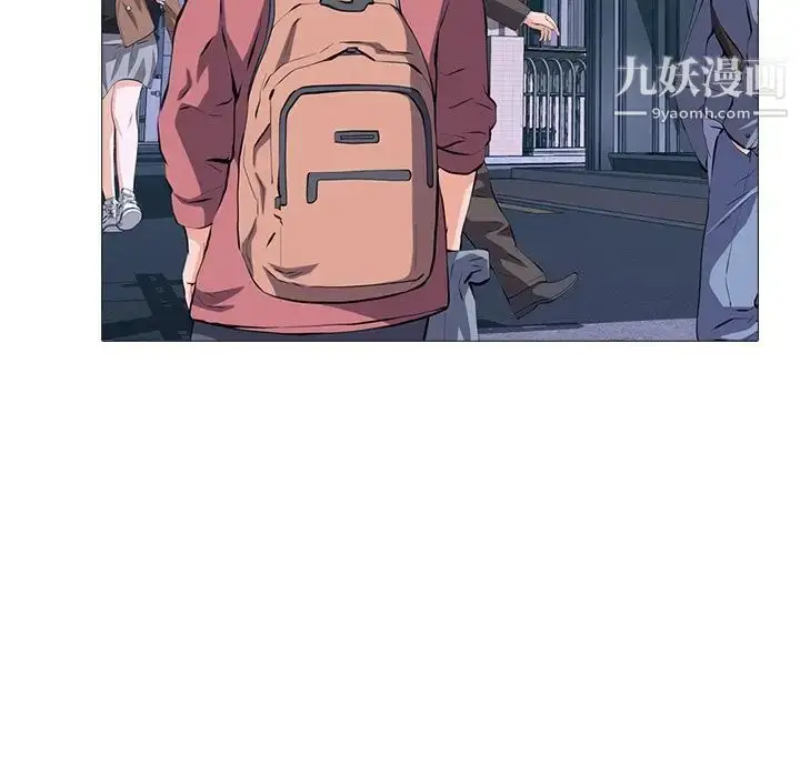 漫画《心机女教授》第71话第71张图