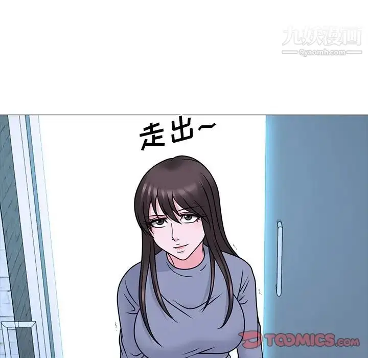 漫画《心机女教授》第71话第72张图
