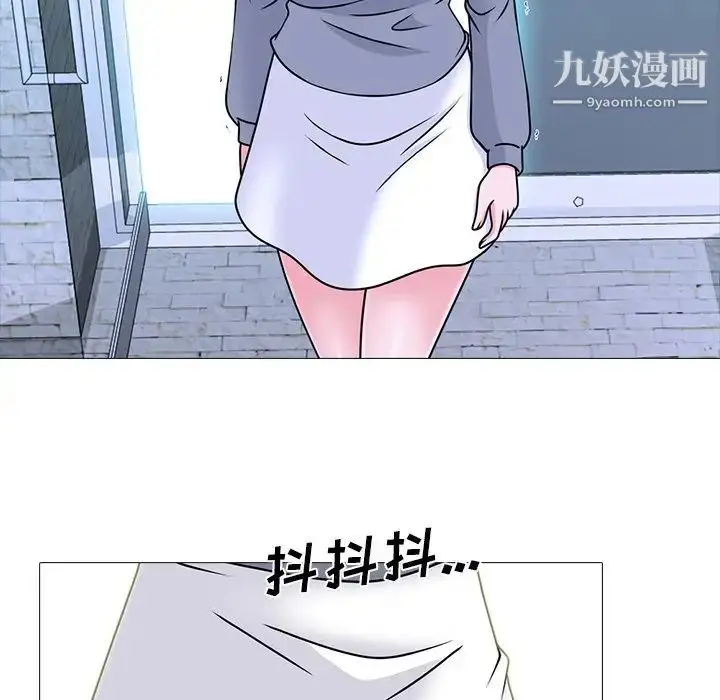 漫画《心机女教授》第71话第73张图