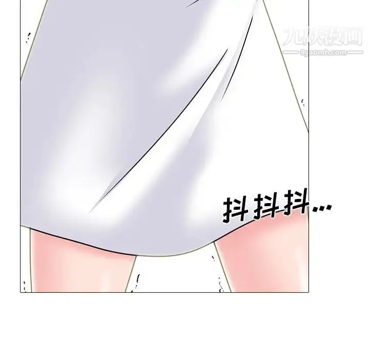 漫画《心机女教授》第71话第74张图