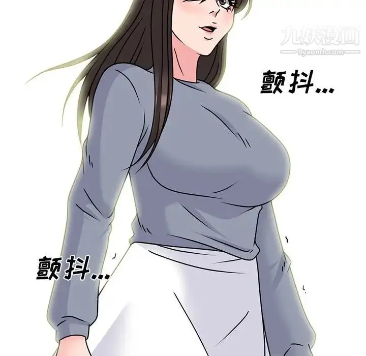 漫画《心机女教授》第71话第76张图