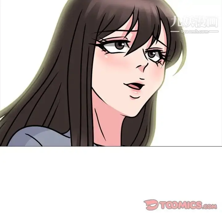 漫画《心机女教授》第71话第78张图