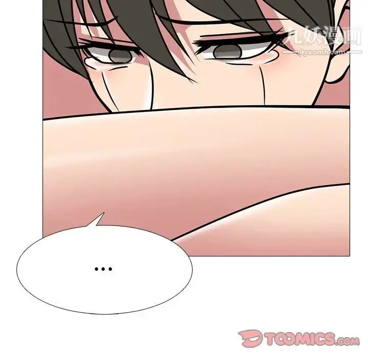 漫画《心机女教授》第71话第84张图