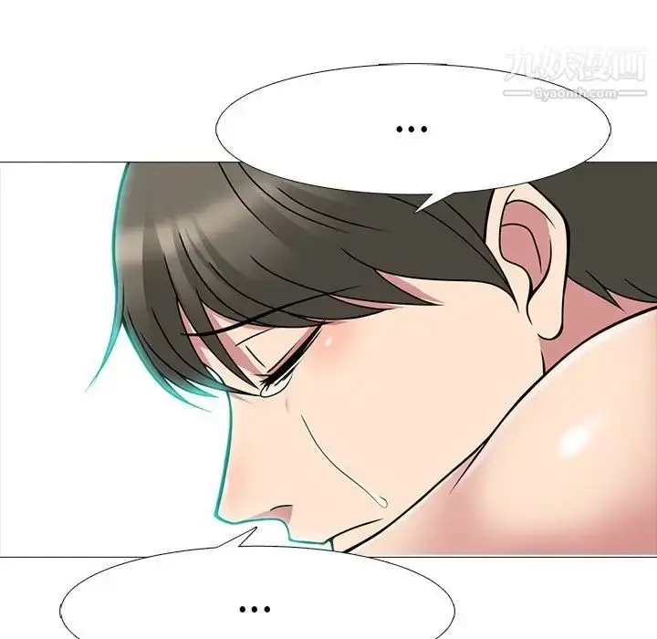 漫画《心机女教授》第71话第85张图