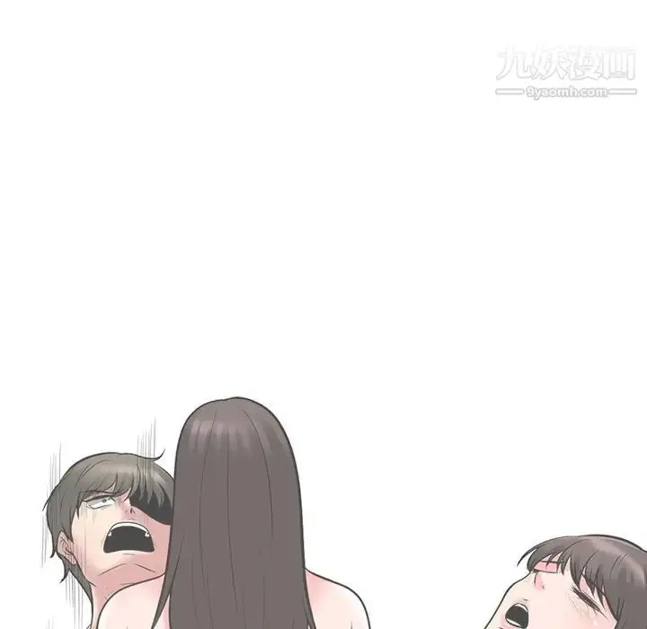 漫画《心机女教授》第71话第94张图