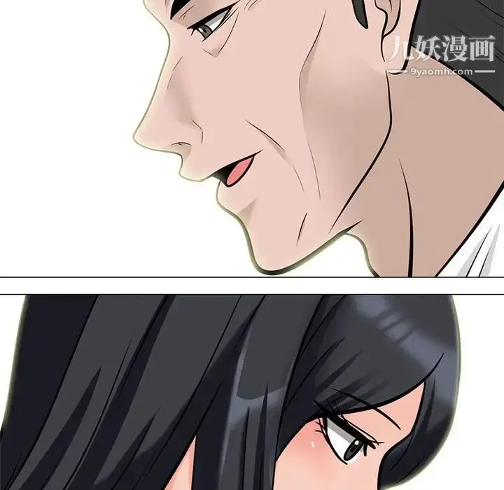 漫画《心机女教授》第116话第10张图