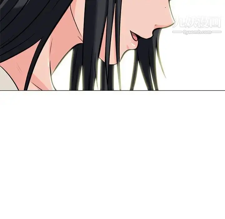 漫画《心机女教授》第116话第11张图