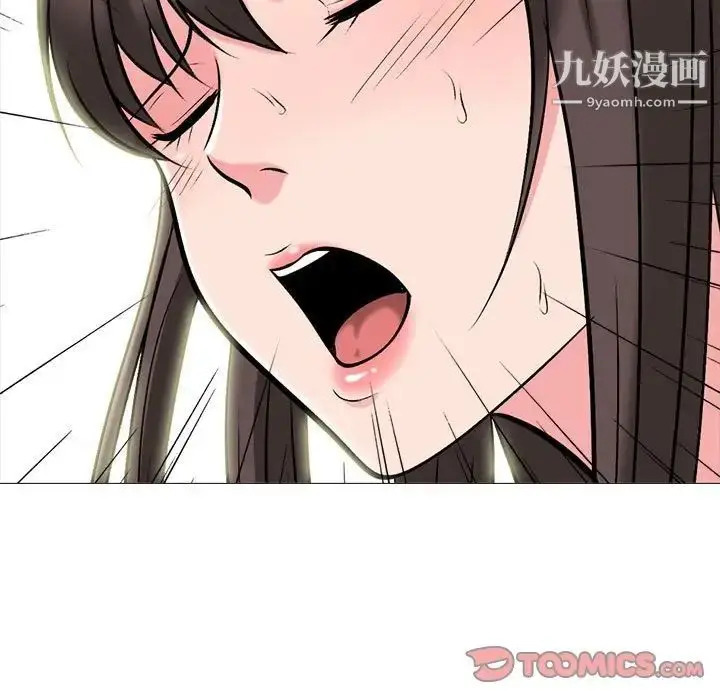 漫画《心机女教授》第116话第111张图