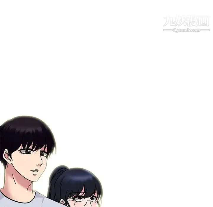漫画《心机女教授》第116话第115张图