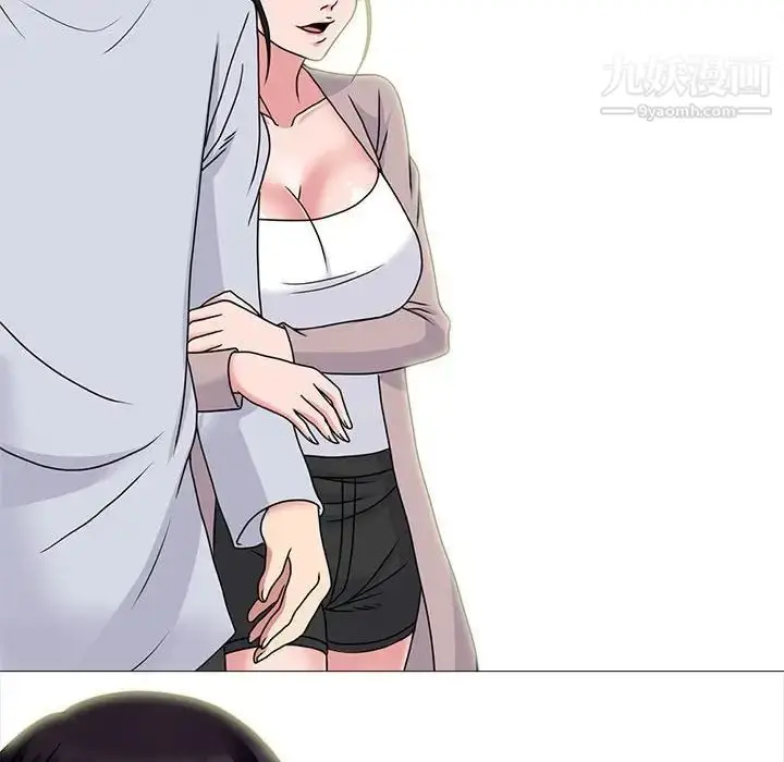 漫画《心机女教授》第116话第116张图