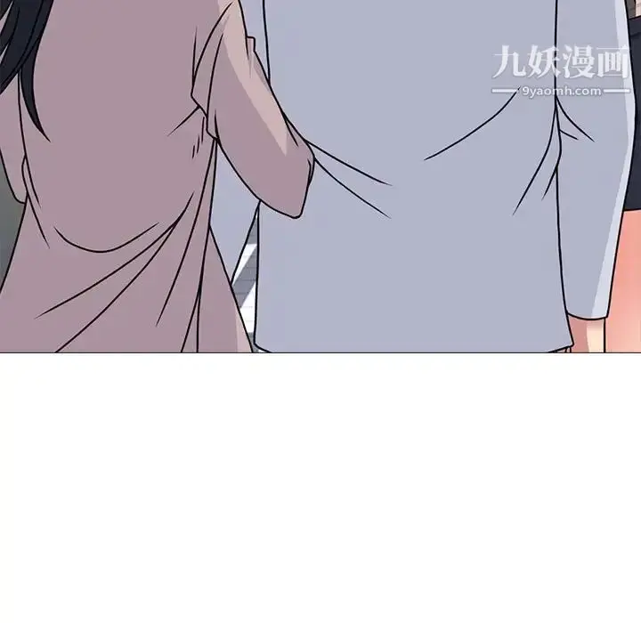 漫画《心机女教授》第116话第119张图