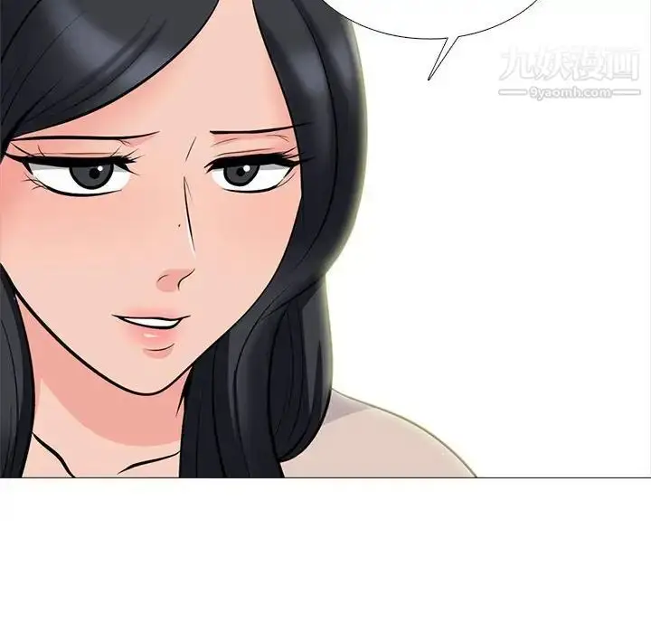 漫画《心机女教授》第116话第122张图