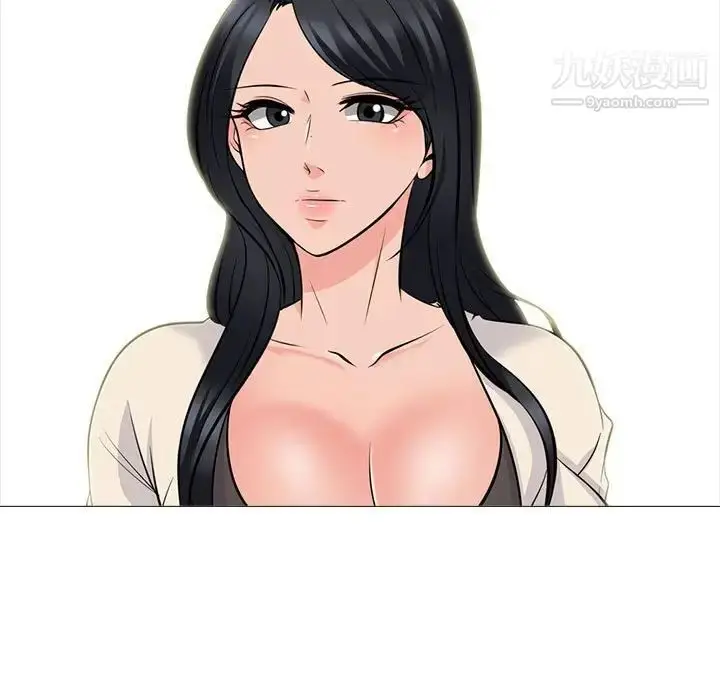 漫画《心机女教授》第116话第23张图