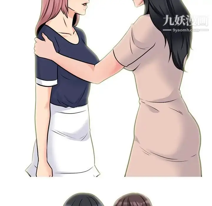 漫画《心机女教授》第116话第25张图