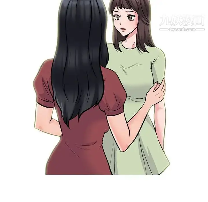 漫画《心机女教授》第116话第26张图