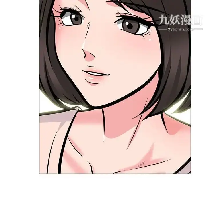 漫画《心机女教授》第116话第32张图