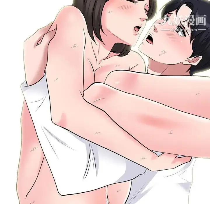 漫画《心机女教授》第116话第37张图