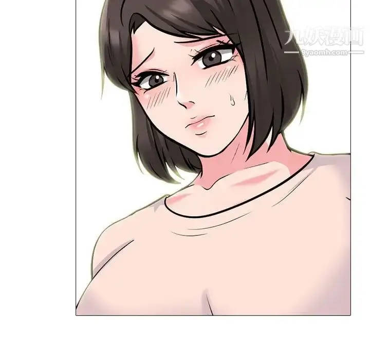 漫画《心机女教授》第116话第43张图