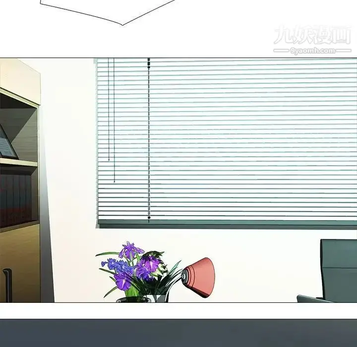 漫画《心机女教授》第116话第55张图