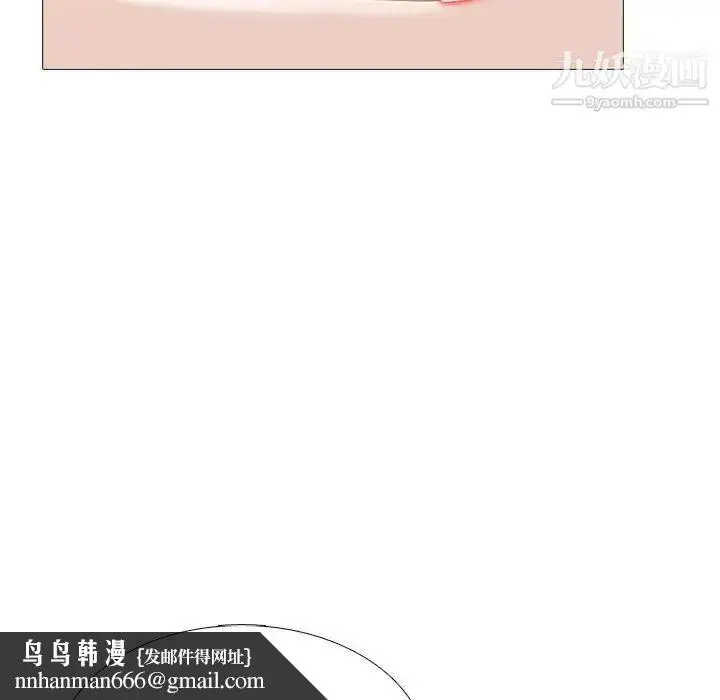 漫画《心机女教授》第116话第63张图