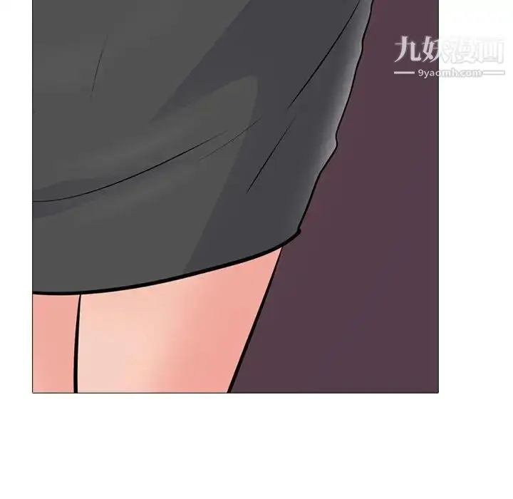 漫画《心机女教授》第116话第68张图