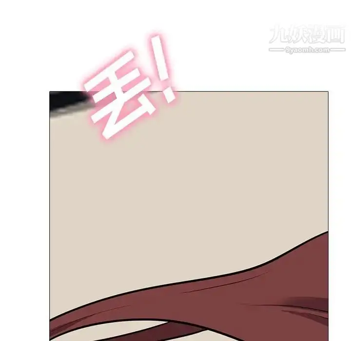 漫画《心机女教授》第116话第69张图