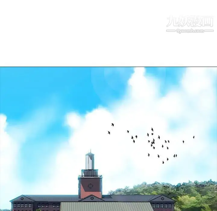 漫画《心机女教授》第116话第85张图