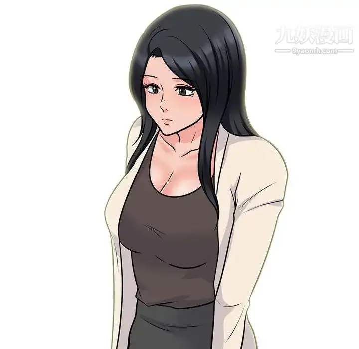 漫画《心机女教授》第116话第88张图