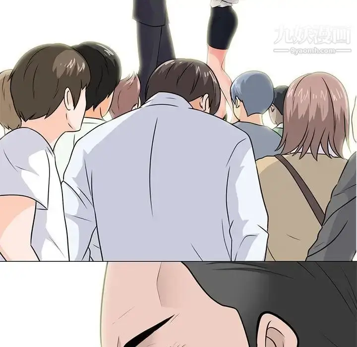 漫画《心机女教授》第116话第9张图