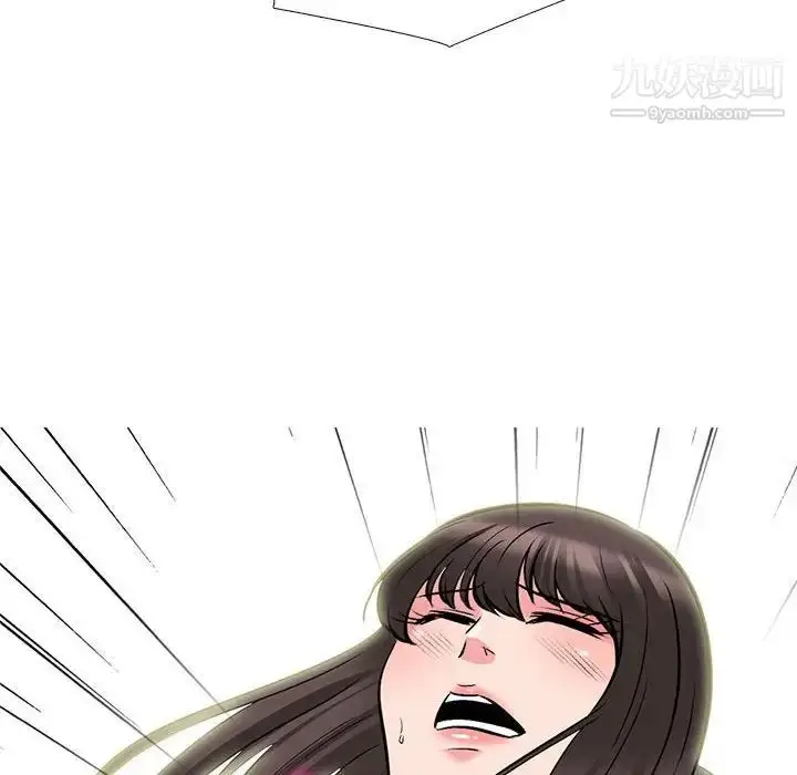 漫画《心机女教授》第116话第96张图