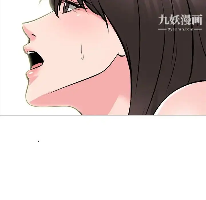 漫画《心机女教授》第59话第128张图