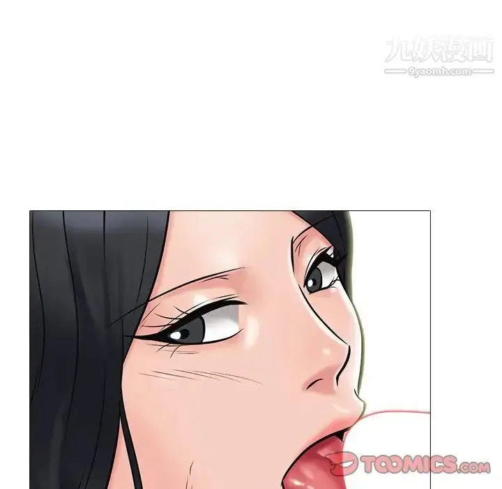 漫画《心机女教授》第59话第33张图