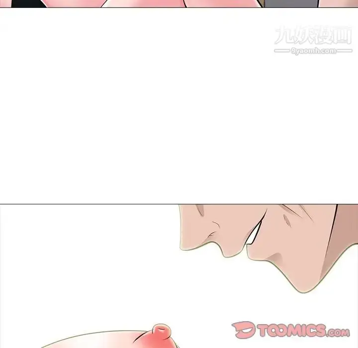 漫画《心机女教授》第59话第51张图