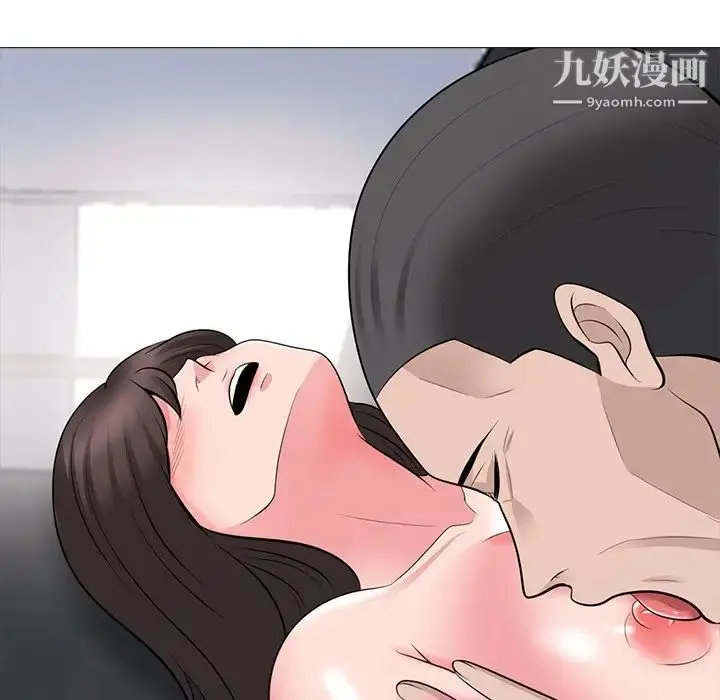 漫画《心机女教授》第59话第53张图