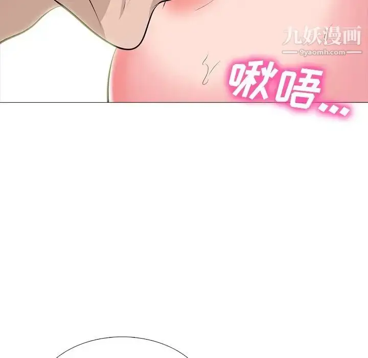 漫画《心机女教授》第59话第55张图