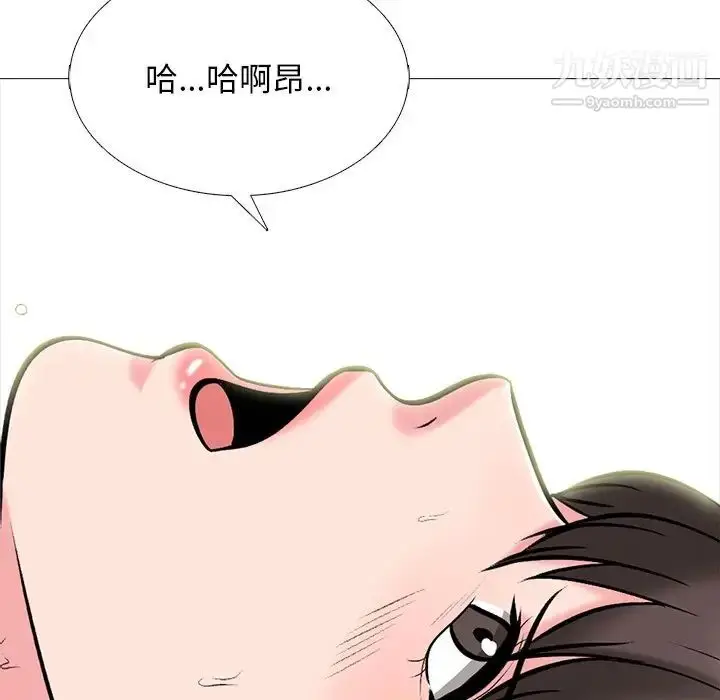 漫画《心机女教授》第59话第56张图