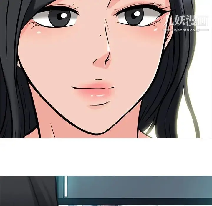 漫画《心机女教授》第59话第79张图