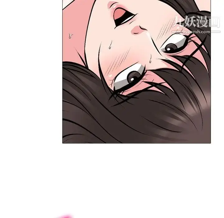 漫画《心机女教授》第59话第83张图