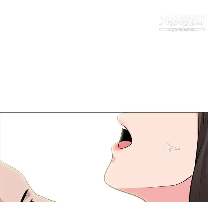 漫画《心机女教授》第59话第85张图