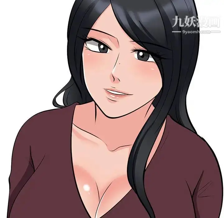 漫画《心机女教授》第38话第110张图