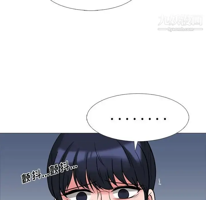 漫画《心机女教授》第38话第116张图