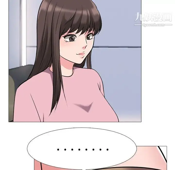 漫画《心机女教授》第38话第118张图
