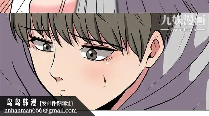漫画《心机女教授》第38话第125张图