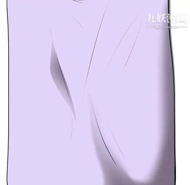 漫画《心机女教授》第38话第14张图