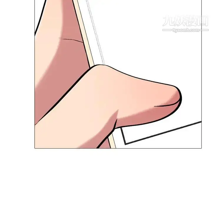 漫画《心机女教授》第38话第25张图
